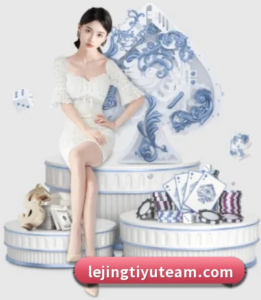 乐竟体育 APP