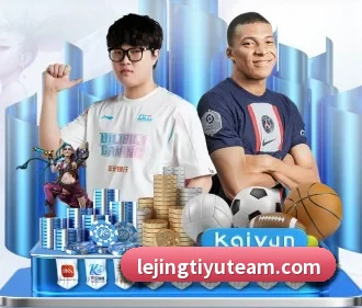 乐竟体育 APP